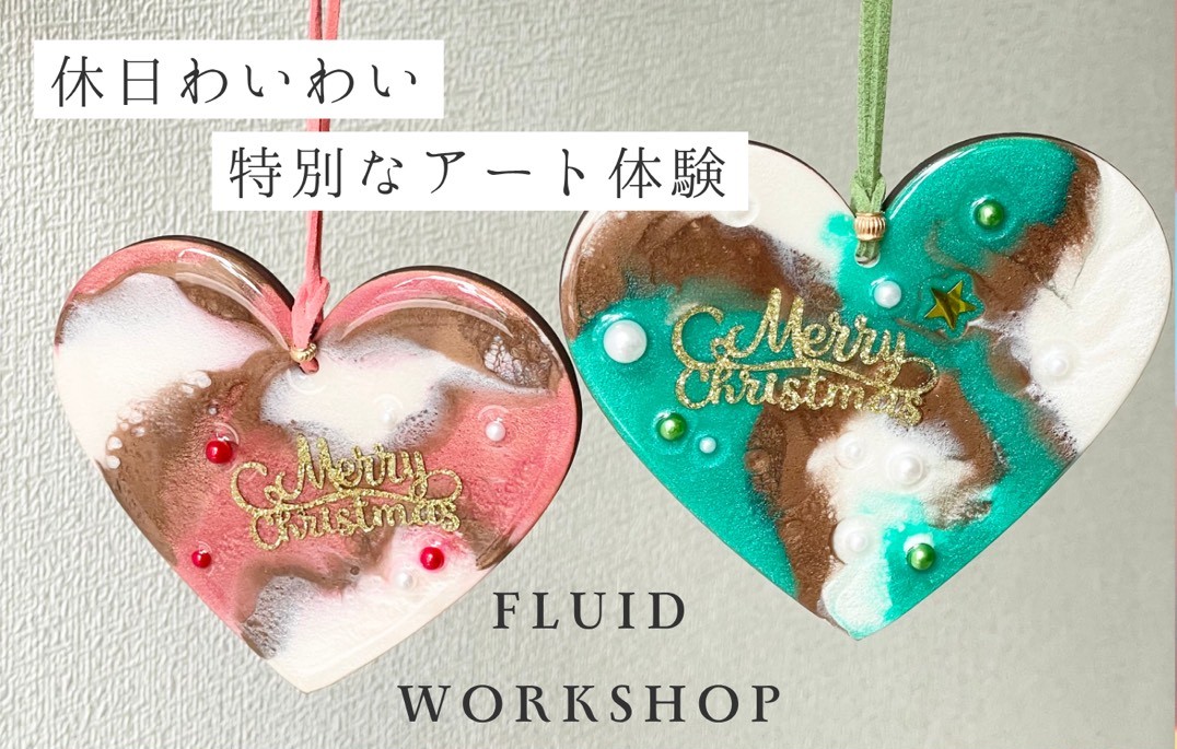 クリスマスオーナメントを作ろう✨